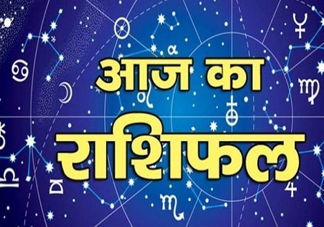 Aaj Ka Rashifal 11 January 2025 Today Horoscope In Hindi Daily Rashifal