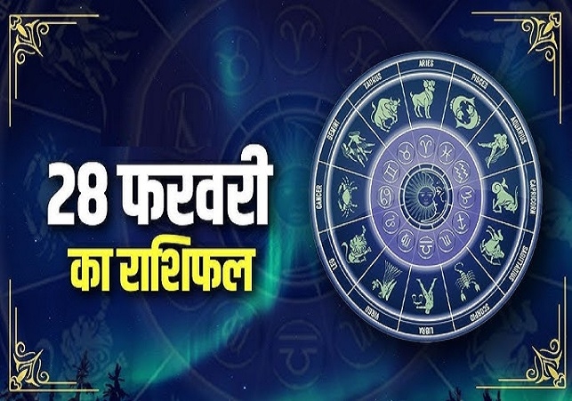 Aaj Ka Rashifal 28 February 2025 Today Horoscope In Hindi Daily Rashifal