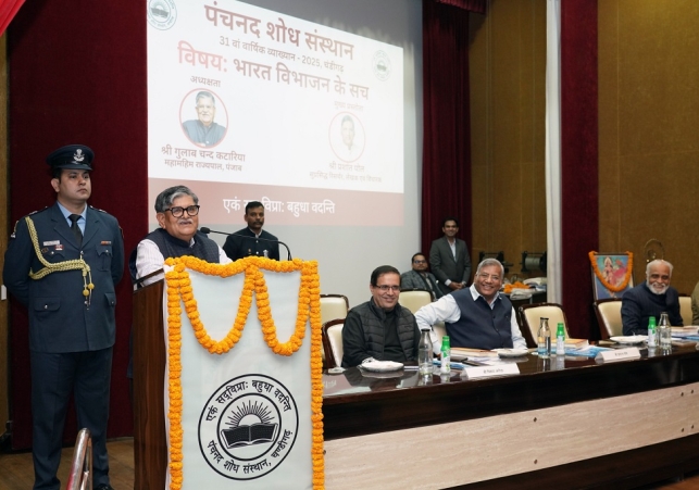 31st Annual Lecture of Panchnad Shodh Sansthan