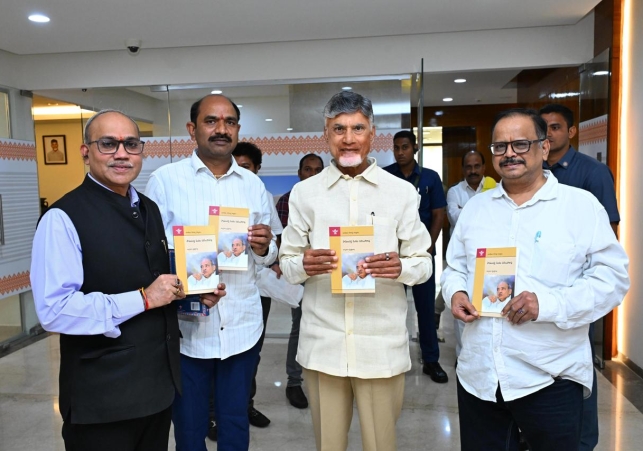 CM Chandrababu launches book written by Shri PV Narasimha Rao