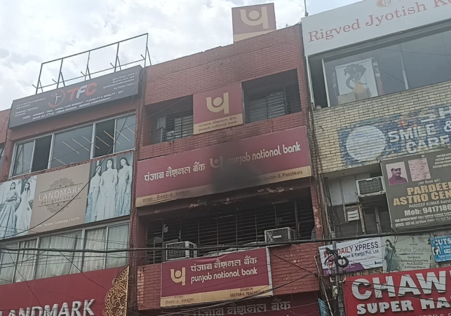 Panchkula PNB Bank Fire Incident