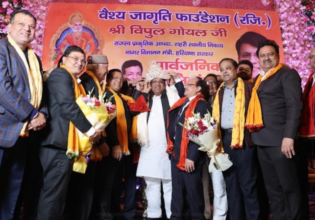 Revenue Minister Vipul Goyal was Felicitated