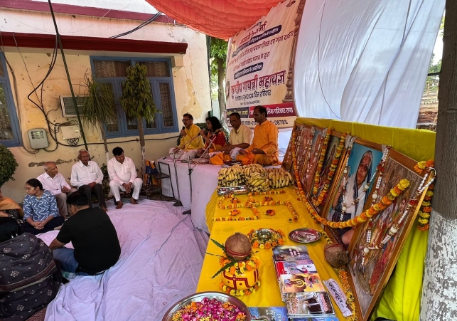 Gayatri Maha Yagya