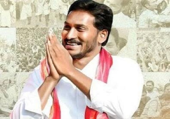 Former Chief Minister YS Jagan