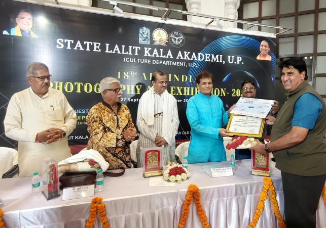 UP Lalit Kala Academy Award