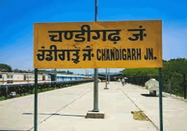 Special train will run from Chandigarh during Maha Kumbh