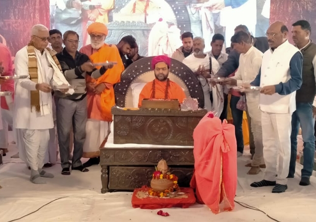 Uttam Swamiji Maharaj