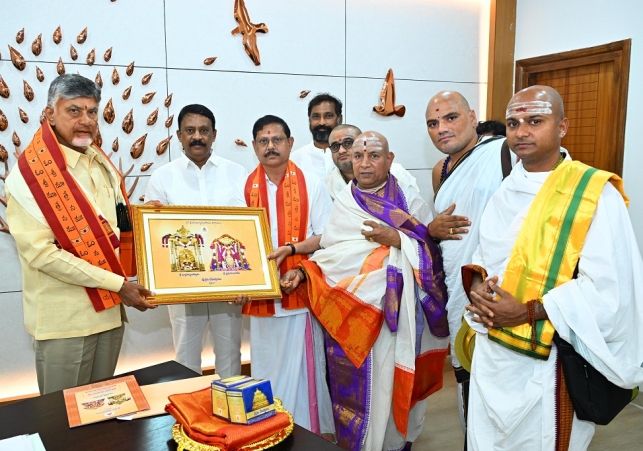 Invitation to Chandrababu for Brahmotsavam in Srisailam