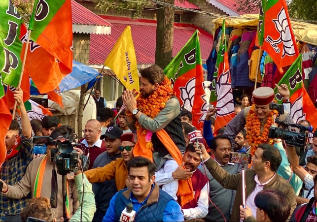 Himachal Pradesh Assembly Election 2022