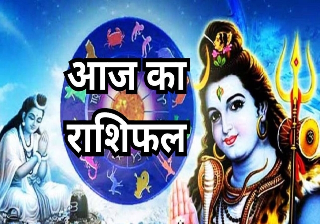 Aaj Ka Rashifal 25 November 2024 Today Horoscope In Hindi Daily Rashifal