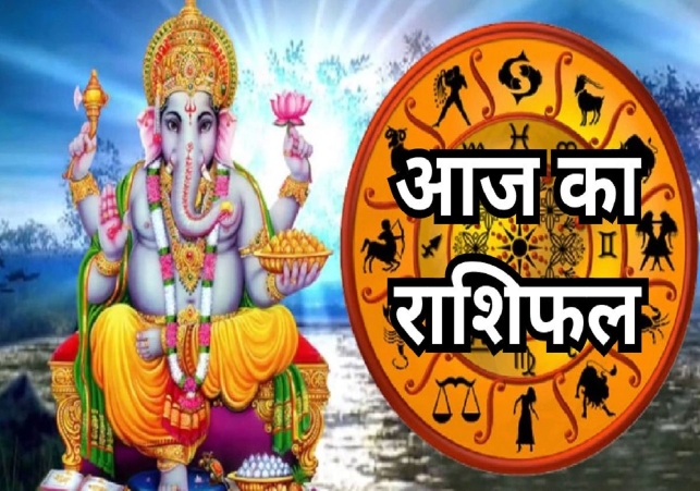 Aaj Ka Rashifal 24 December 2024 Today Horoscope In Hindi Daily Rashifal