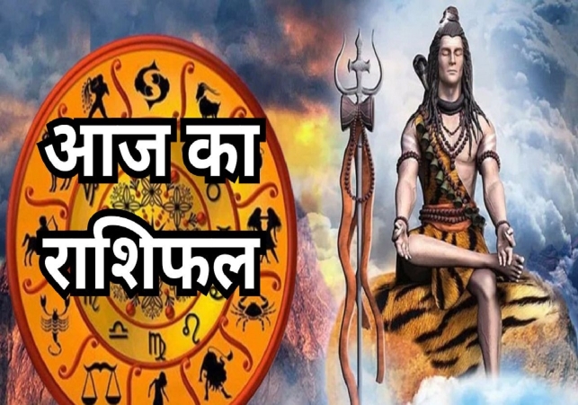 Horoscope Today 25 November 2024