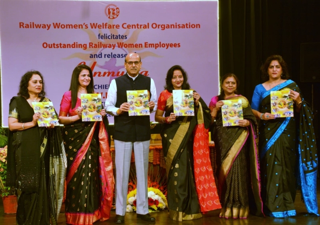 Railway Women's Welfare Central Organization