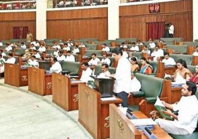 Andhra Pradesh Assembly Session