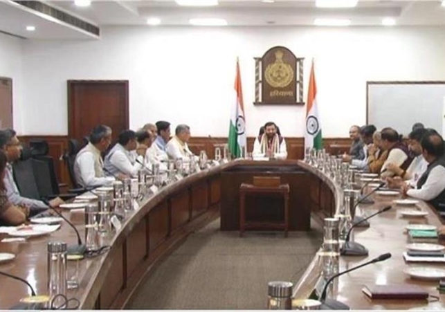 Haryana Cabinet Meeting