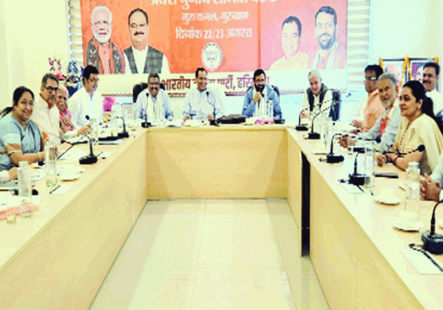 BJP held a two-day brainstorming in Gurugram on finalizing the candidates