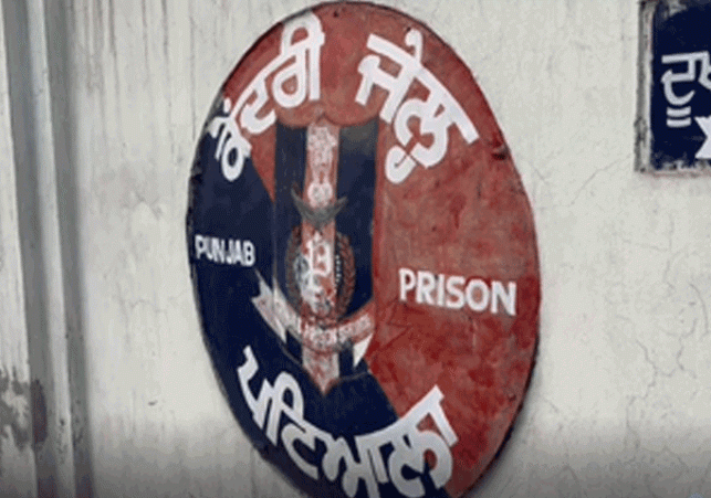 Phone recovered from prisoner in Patiala's Central Jail