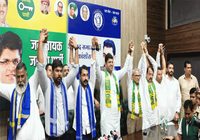 Alliance of JJP and Azad Samaj Party in Haryana