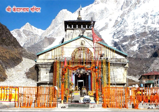 Helicopter booking for Kedarnath Yatra will start from April 1 know all the details related to Yatra