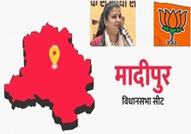  AAP gives chance to Rakhi Birlan from Madipur seat, will BJP be able to make lotus bloom?