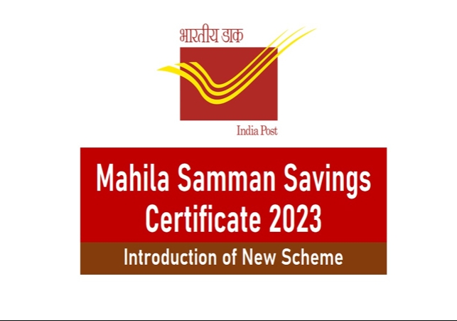  Mahila Samman Savings Certificate Scheme 