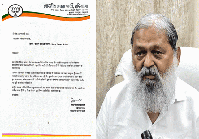 Notice issued to Vij for giving statement against Nayab Saini