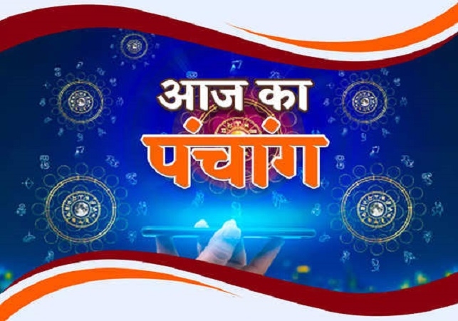 Aaj Ka Panchang 07 March 2025