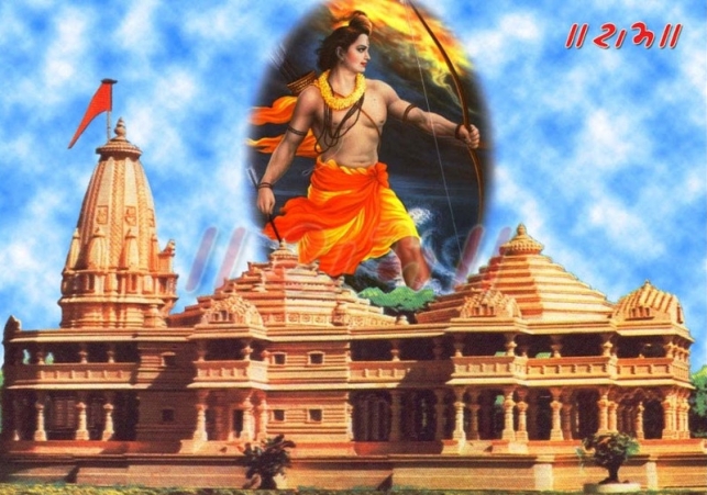 Ram Mandir Pran Pratishtha