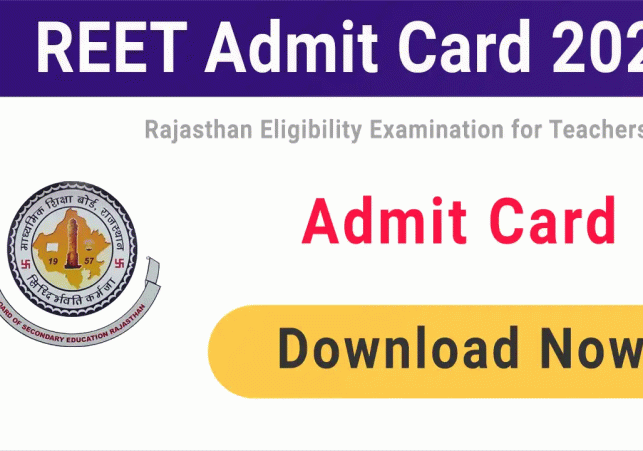  राजस्थान अध्यापक पात्रता परीक्षा (REET) 2025 की परीक्षा तिथि आ चुकी है। 