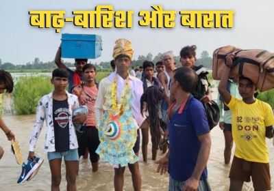 Flood In Hardoi