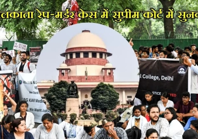 SC Kolkata rape murder case