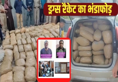 Big Drug Racket Busted in Bengaluru