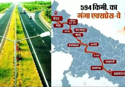 गंगा एक्सप्रेस-वे को मिला एनवायरमेंट क्लीयरेंस