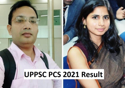 UPPSC PCS 2021 Result