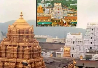 Tirupati Mandir Budget 2024