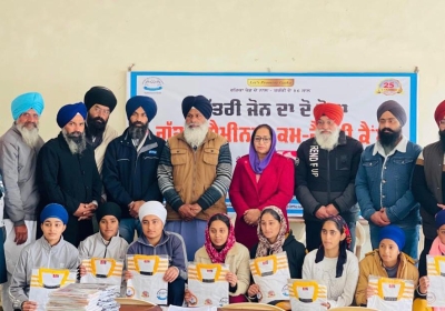 National Gatka Association