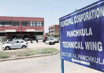 Notice to Panchkula Municipal Corporation