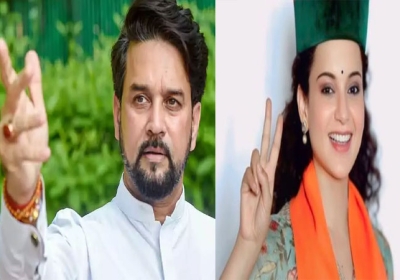 Anurag Thakur Won Hamirpur Seat And Kangana Ranaut Won Mandi Seat Update