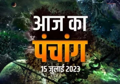 Aaj Ka Panchang 15 July 2023