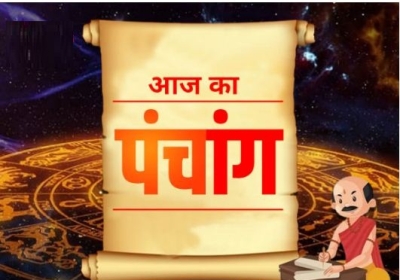 Aaj Ka Panchang 3 June 2024