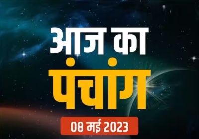 Aaj ka Panchang 08 May 2023