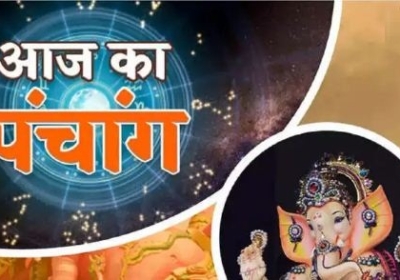 Aaj Ka Panchang 10 June 2024