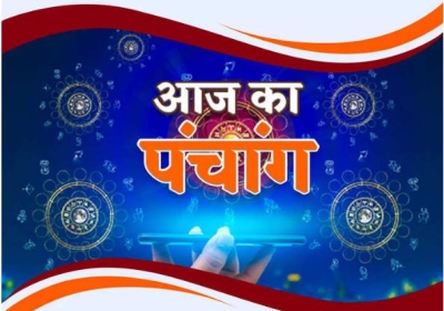 Aaj Ka Panchang 12 July 2023