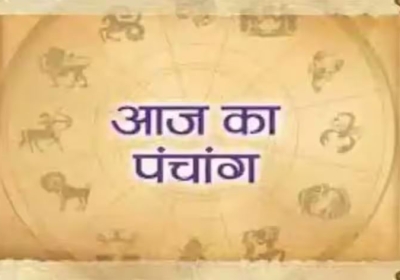 Aaj Ka Panchang 14 August 2024