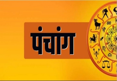 Aaj Ka Panchang 16 February 2025