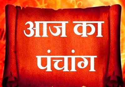 Aaj Ka Panchang, 26 June 2024