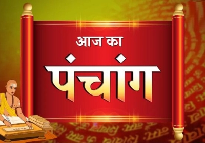 Aaj Ka Panchang 27 May 2024