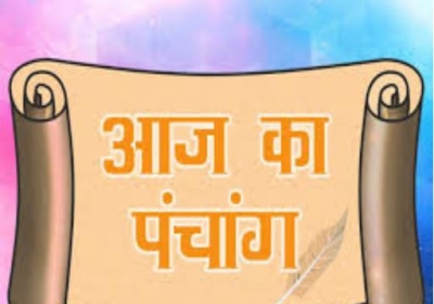 Aaj Ka Panchang 28 August 2024