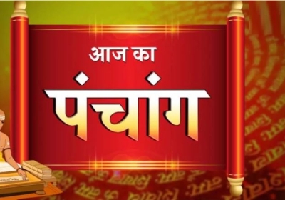 Aaj Ka Panchang 29 February 2024