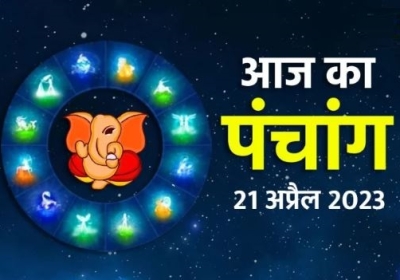 Aaj Ka Panchang 21 April 2023